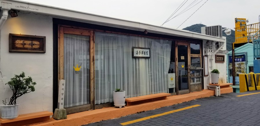 Cafe in Gamcheon Cultural Village