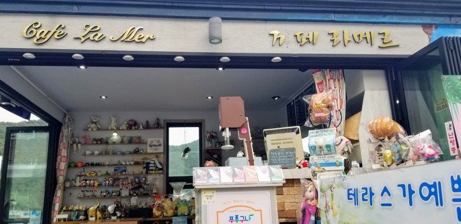 Souvenirs in Gamcheon Cultural Village